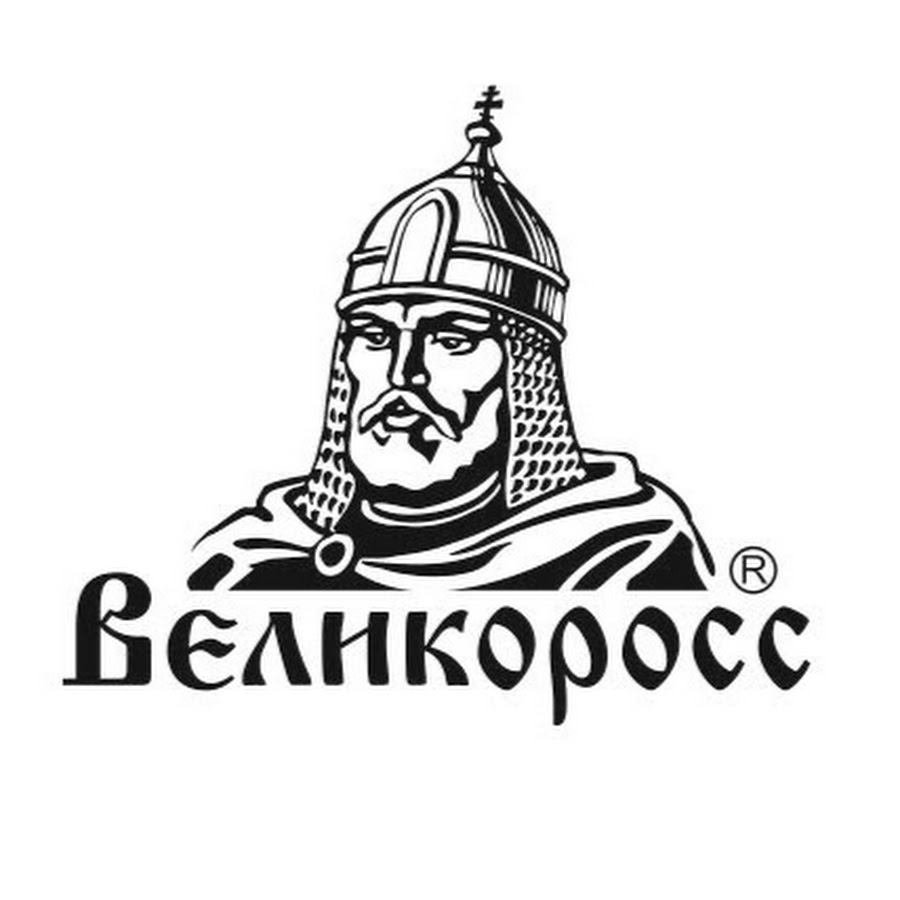 Великоросс Магазин Одежды Официальный Сайт