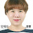 호빵미인