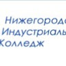 РКЦ WorldSkills Russia по Нижегородской области