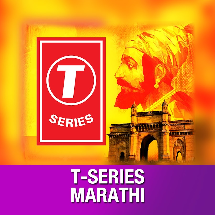 T-Series Marathi यूट्यूब चैनल अवतार