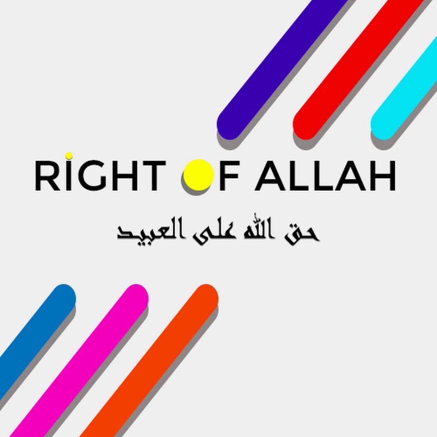Right of Allah