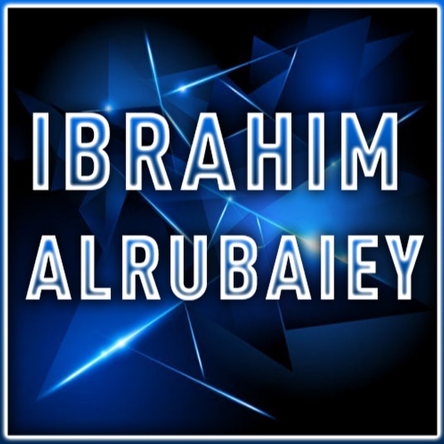 ibrahim alrubaiey