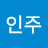 정인주