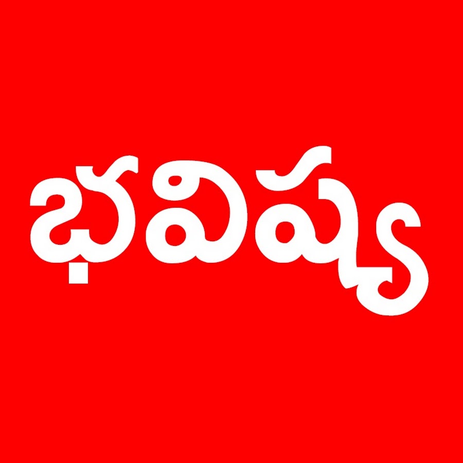 Bavishya YouTube channel avatar