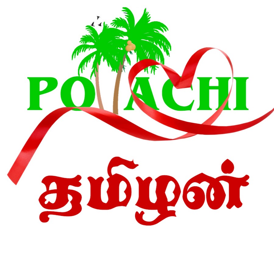 Pollachi Tamilan Awatar kanału YouTube