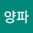 양파밀수꾼
