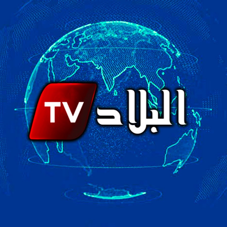 EL BILAD TV Officiel YouTube channel avatar