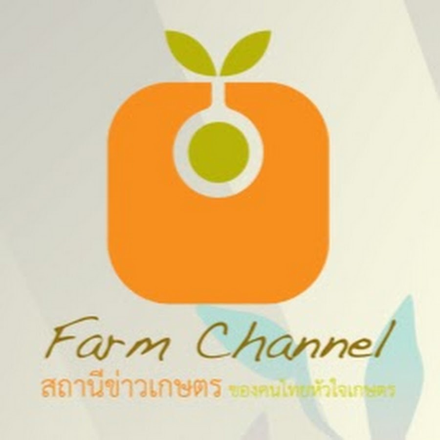 Farm Channel Thailand رمز قناة اليوتيوب