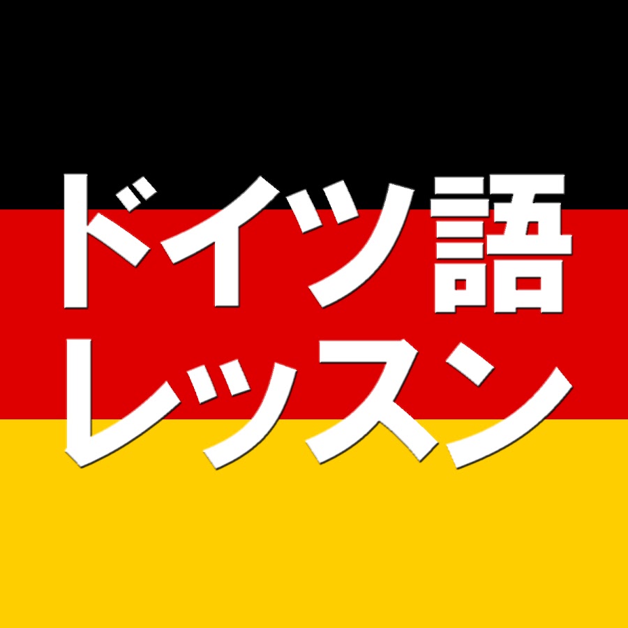 doitsugodayo YouTube channel avatar