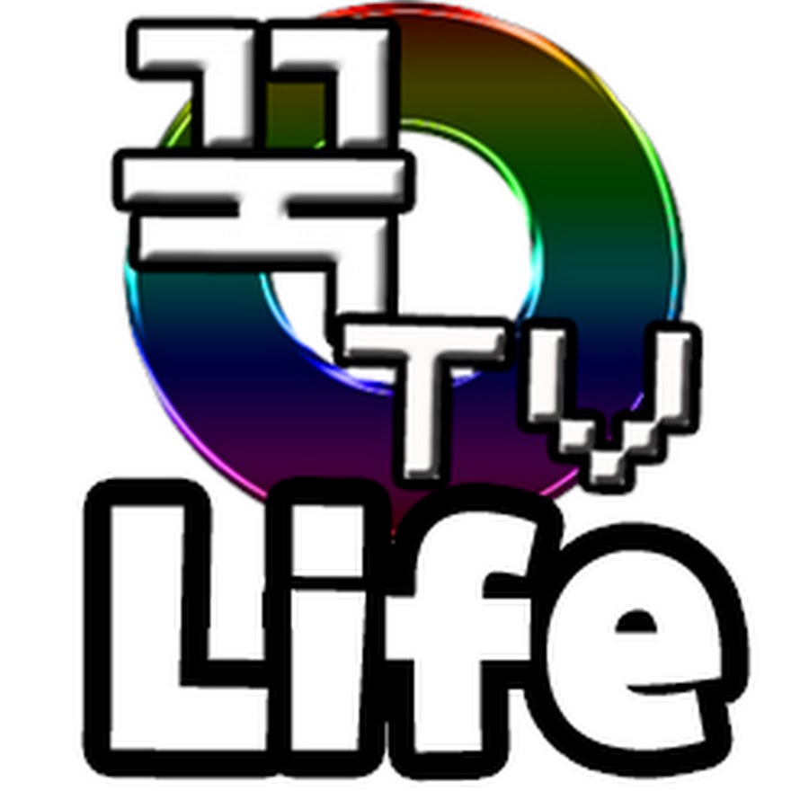 ê¾¹TVì¼ìƒ(Kkuk TV Life) YouTube channel avatar