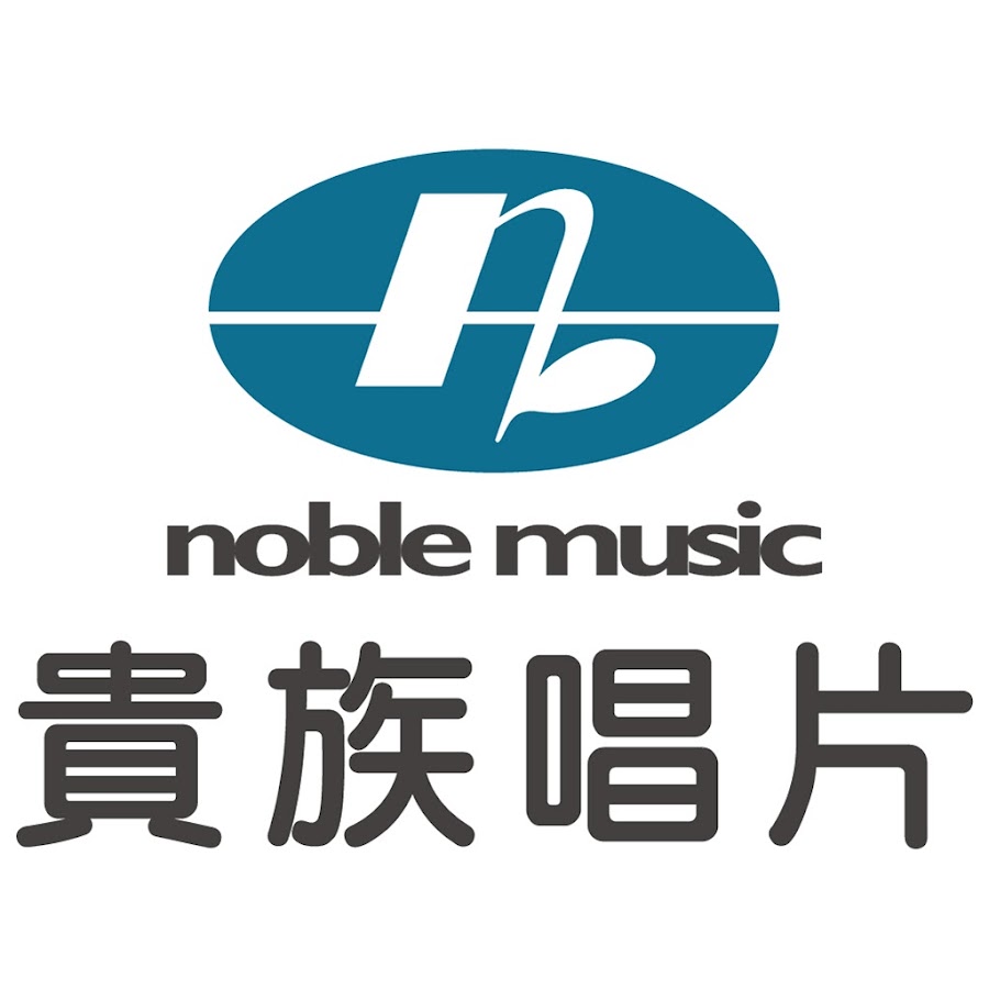 è²´æ—å”±ç‰‡Noble Music Avatar de canal de YouTube