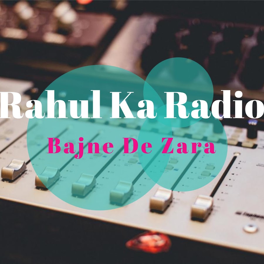 Rahul Ka Radio Аватар канала YouTube