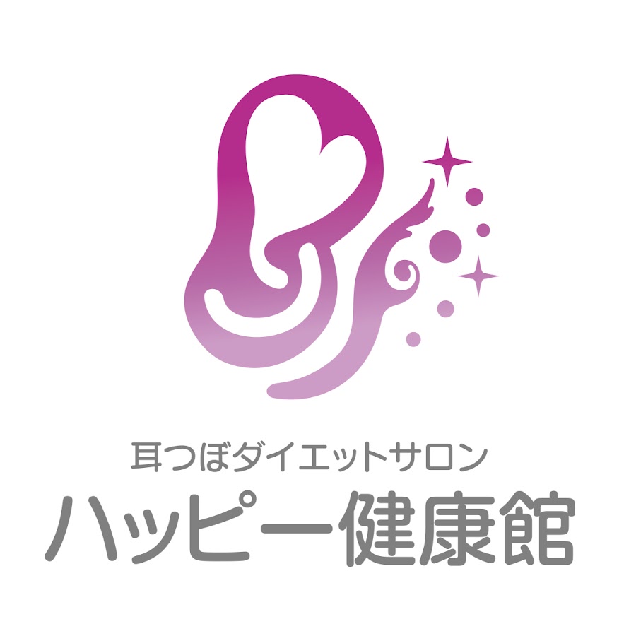 耳つぼダイエットサロンハッピー健康館 Youtube