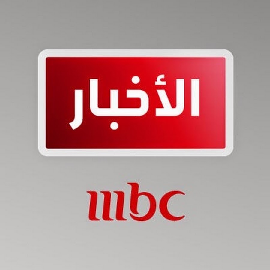 MBC Ø£Ø®Ø¨Ø§Ø± Awatar kanału YouTube