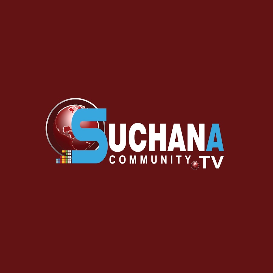 SUCHANA TV ইউটিউব চ্যানেল অ্যাভাটার