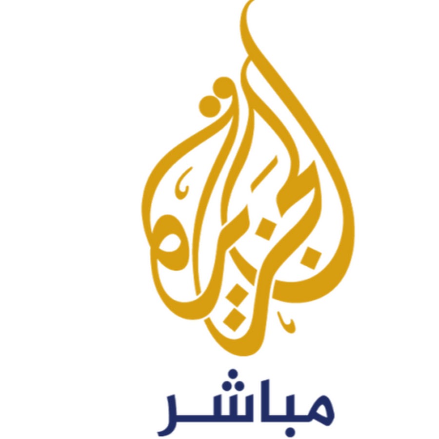Al Jazeera Mubasher Ù‚Ù†Ø§Ø© Ø§Ù„Ø¬Ø²ÙŠØ±Ø© Ù…Ø¨Ø§Ø´Ø± Avatar de canal de YouTube