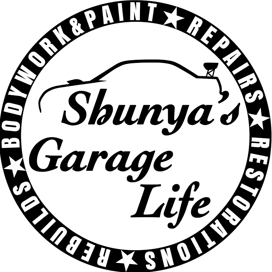 syunnya's Garage life YouTube channel avatar