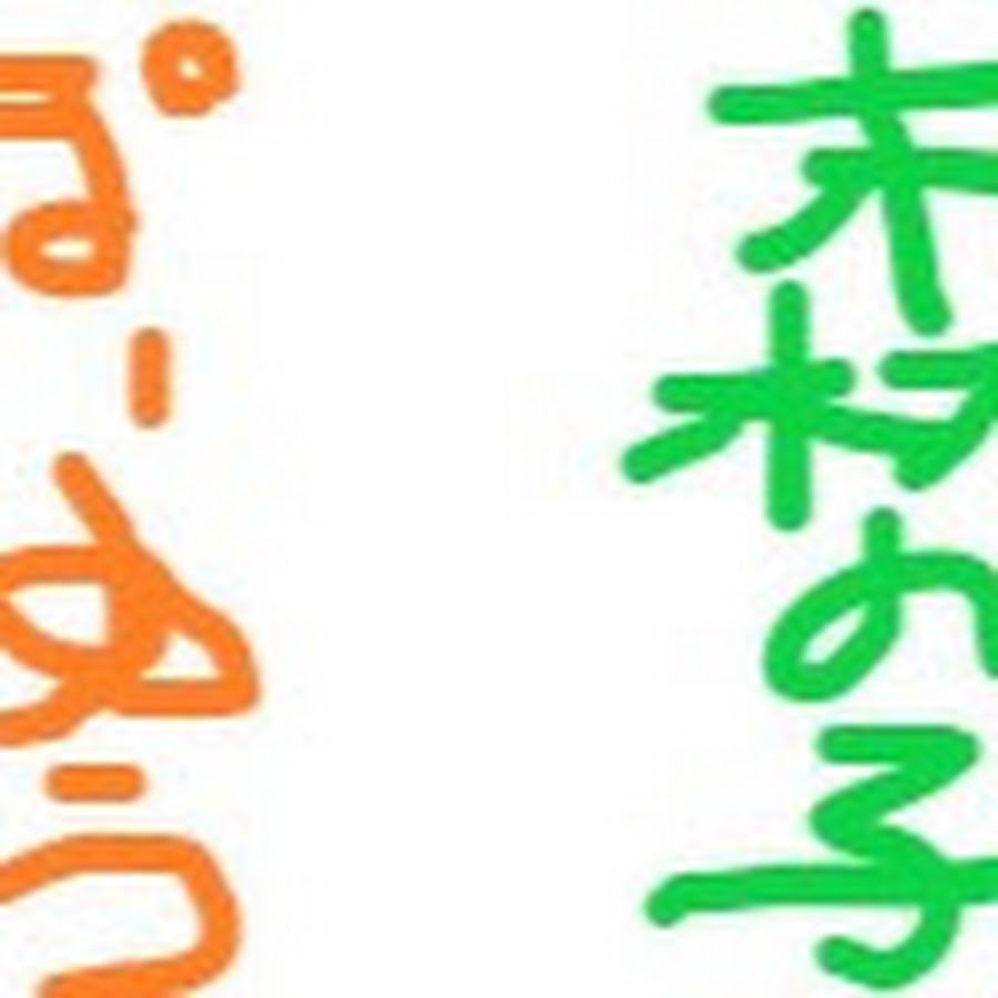ぽいゆうちゃんねる Youtube