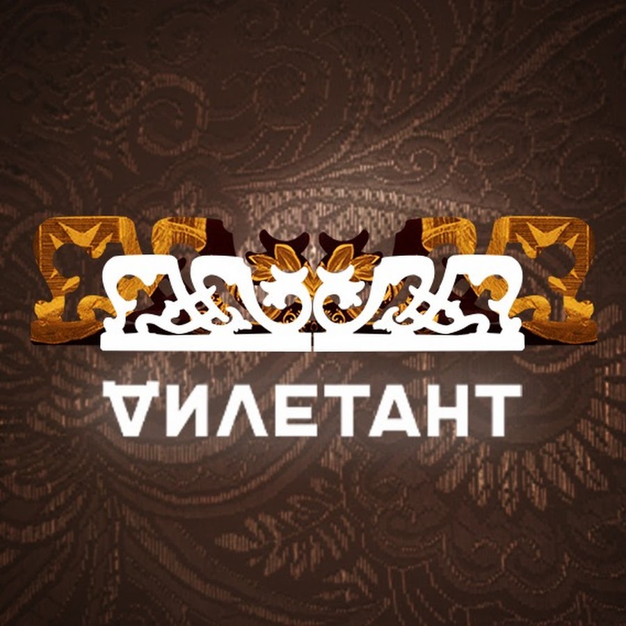 Ð”Ð¸Ð»ÐµÑ‚Ð°Ð½Ñ‚ YouTube channel avatar