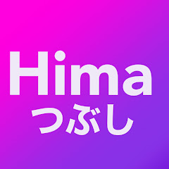 エンジニアの暇つぶし Youtube Channel Statistics Online Video Analysis Vidooly