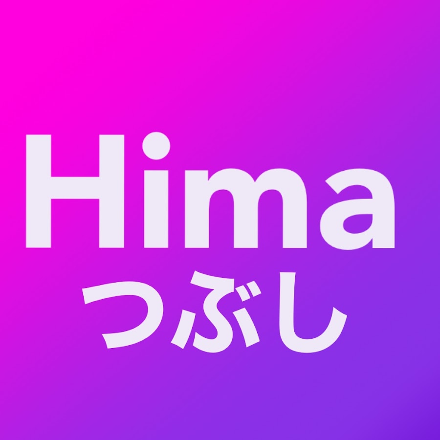 エンジニアの暇つぶし Youtube