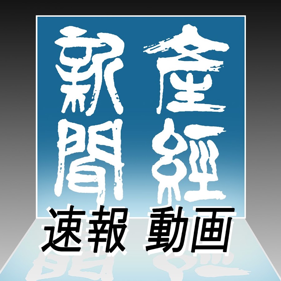 SankeiUp YouTube channel avatar