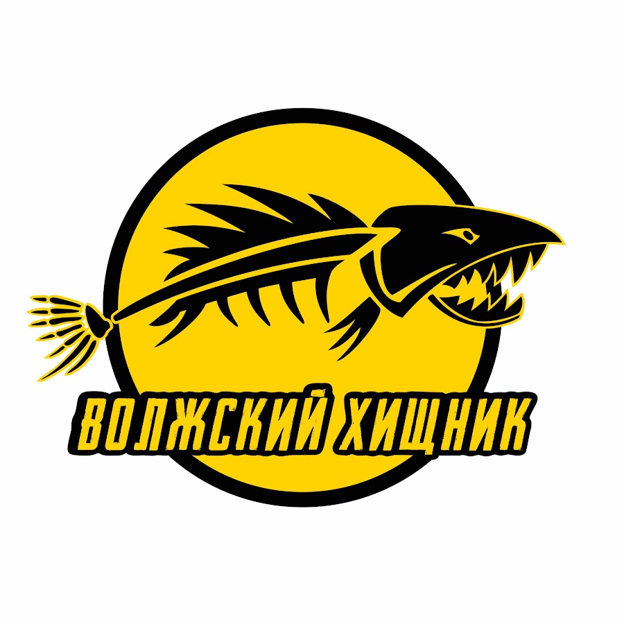 Магазин Хищник Волжский Каталог Товаров Цены