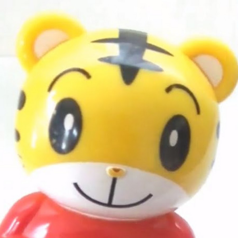 しまじろう アニメ こどもちゃれんじ Shimajiro World Youtube