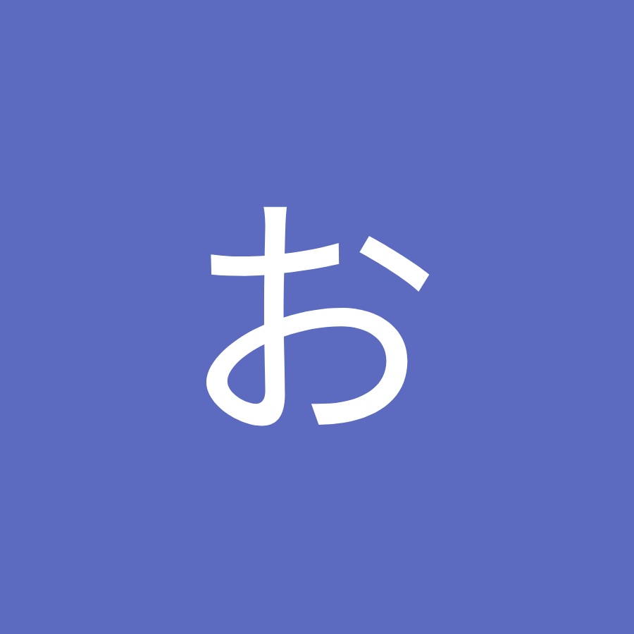 おそ松さんは神アニメ おそ松さんのアンチはしね Youtube