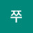 마이쭈