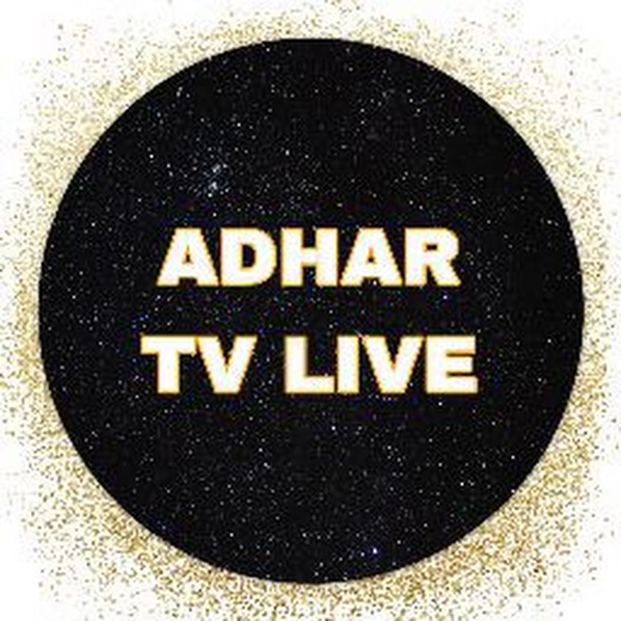 ADHAR TV BHAGWAT YouTube 频道头像