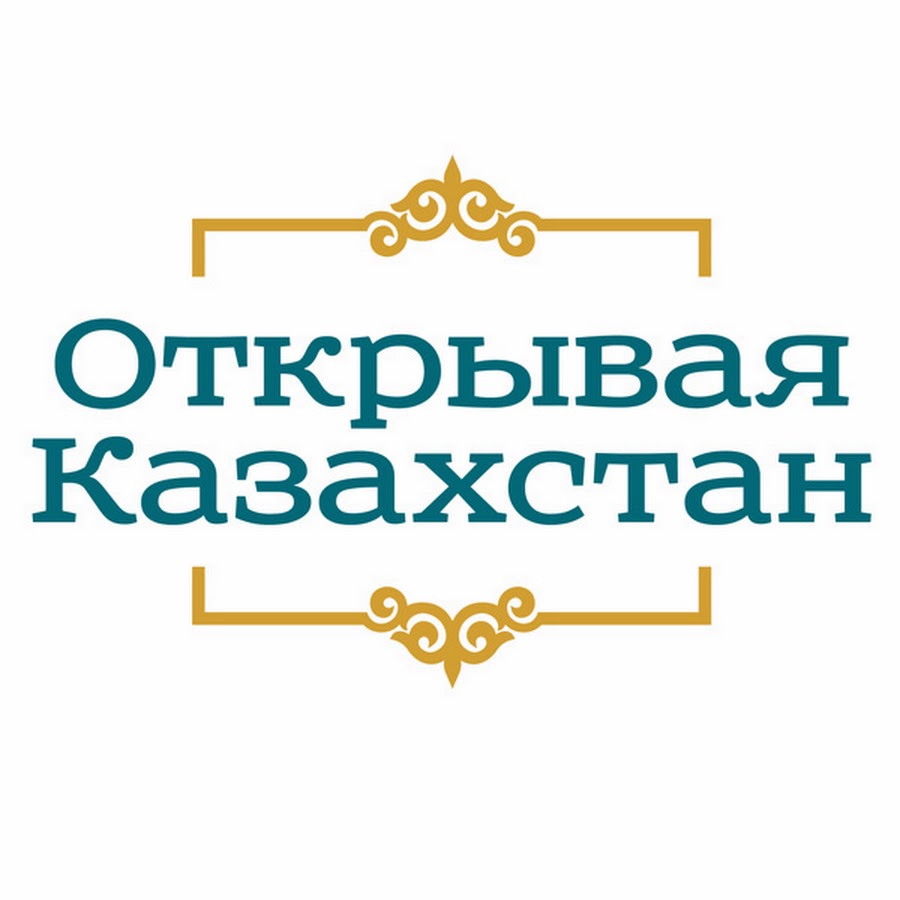 OtkrivayaKazakhstan
