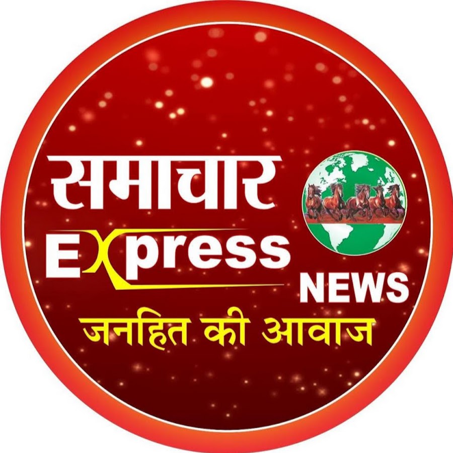 Samachar Express YouTube channel avatar