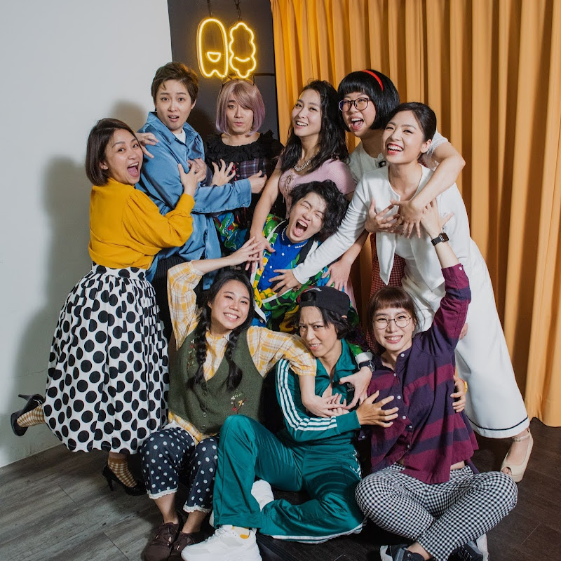 好好笑女孩 - 網紅的藏寶箱 