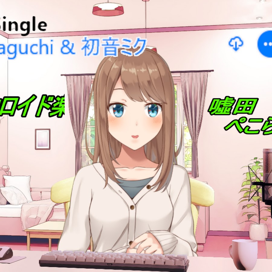 リアノン Youtube