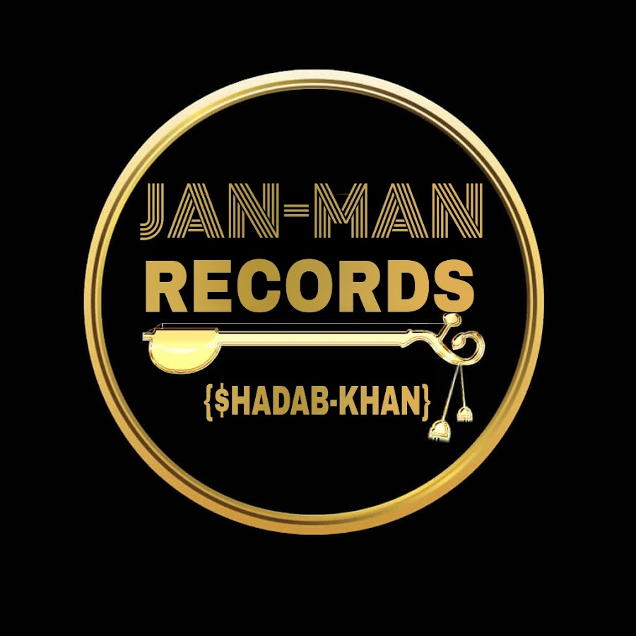 Jan Man Records यूट्यूब चैनल अवतार