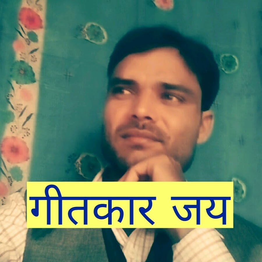 Geetkar Jay YouTube channel avatar