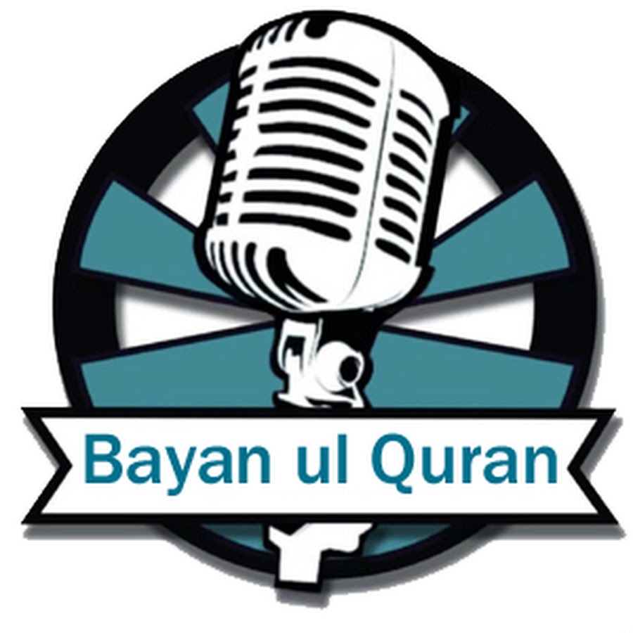 Bayan-ul-Quran Tv Avatar channel YouTube 