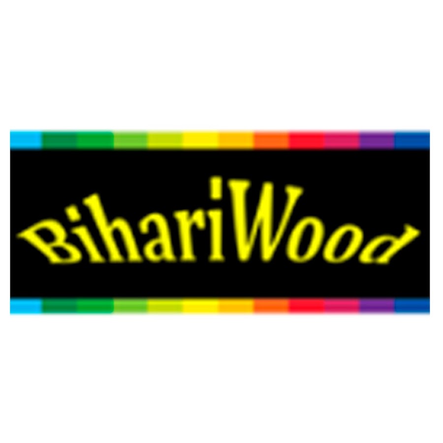 BIHARIWOOD - à¤¬à¤¿à¤¹à¤¾à¤°à¥€à¤µà¥à¤¡ رمز قناة اليوتيوب