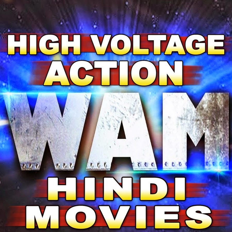 WAMIndiaMovies यूट्यूब चैनल अवतार