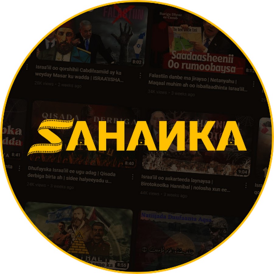 Sahanka Xogaha YouTube channel avatar