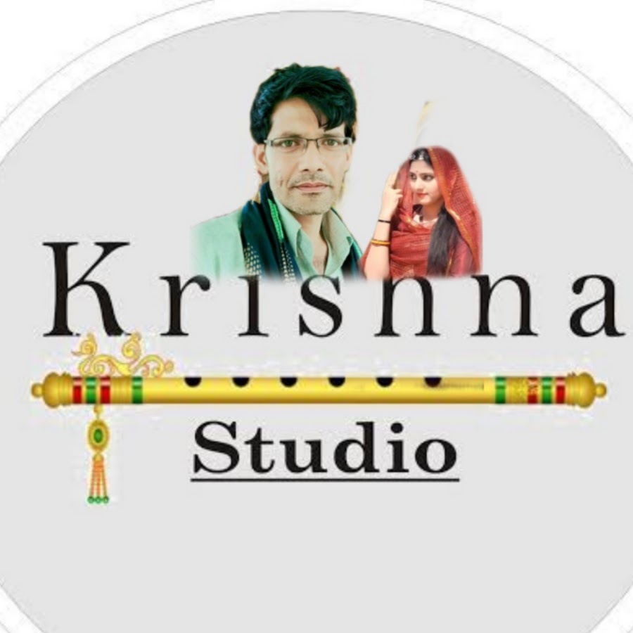 KRISHNA STUDIO Avatar del canal de YouTube