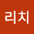 메탈리카