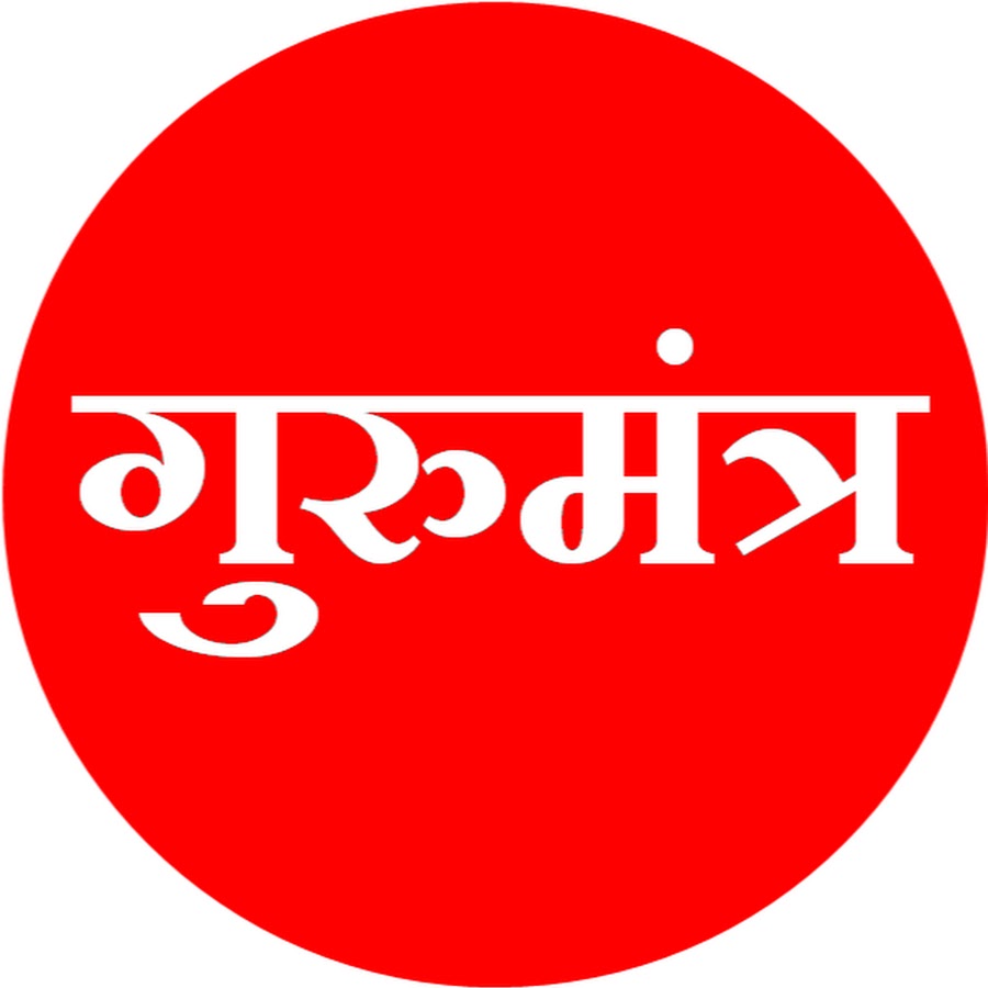 Guru Mantra YouTube-Kanal-Avatar