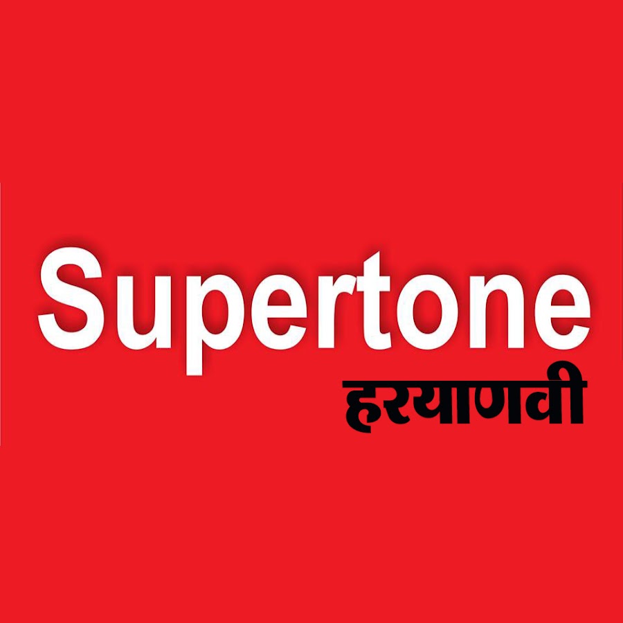 Supertone à¤¹à¤°à¤¯à¤¾à¤£à¤µà¥€ यूट्यूब चैनल अवतार