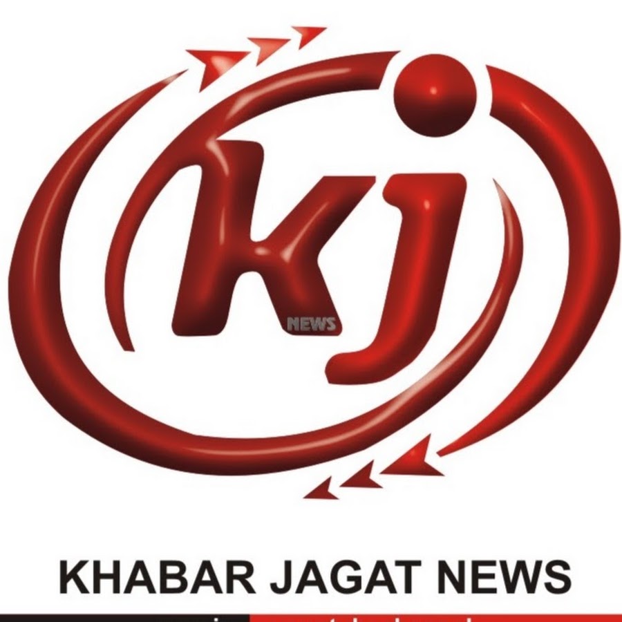 KHABAR JAGAT यूट्यूब चैनल अवतार