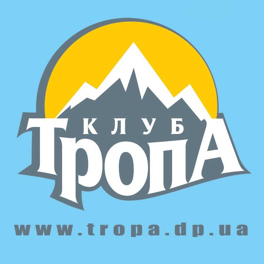 Тропа 43 Интернет Магазин