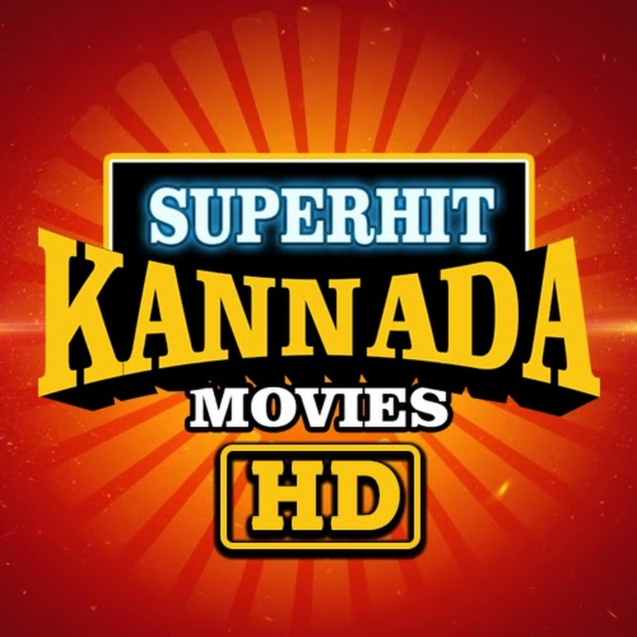 Superhit Kannada Movies HD YouTube 频道头像