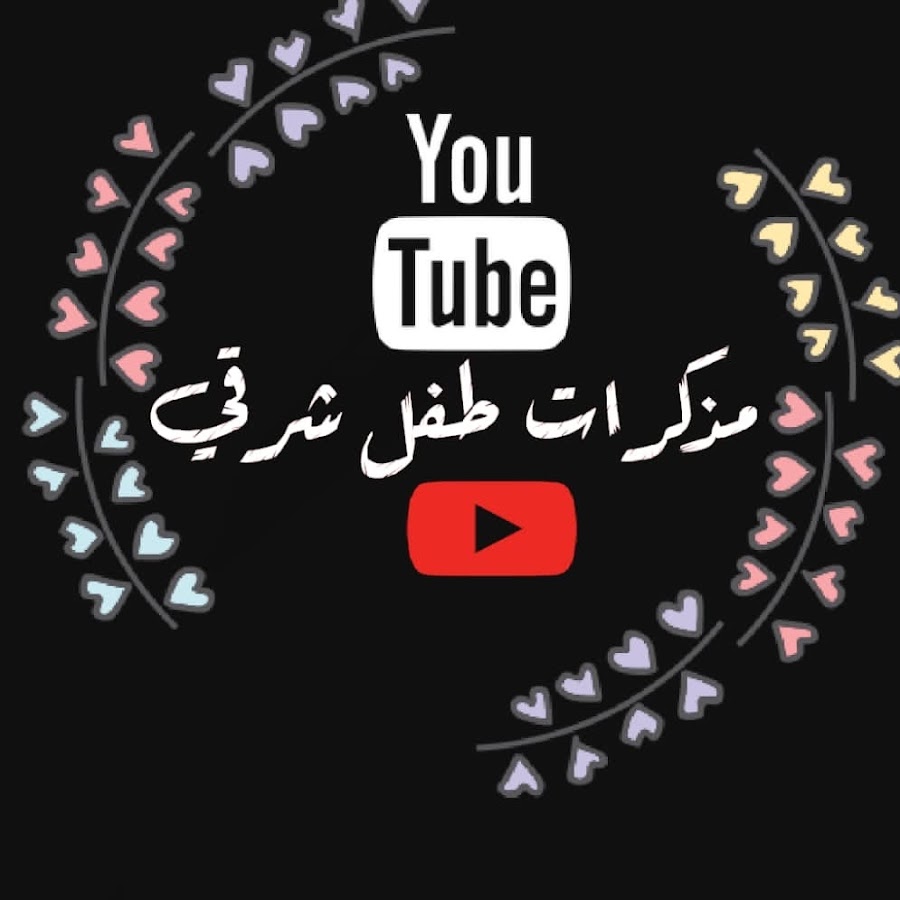 basel8780 YouTube channel avatar