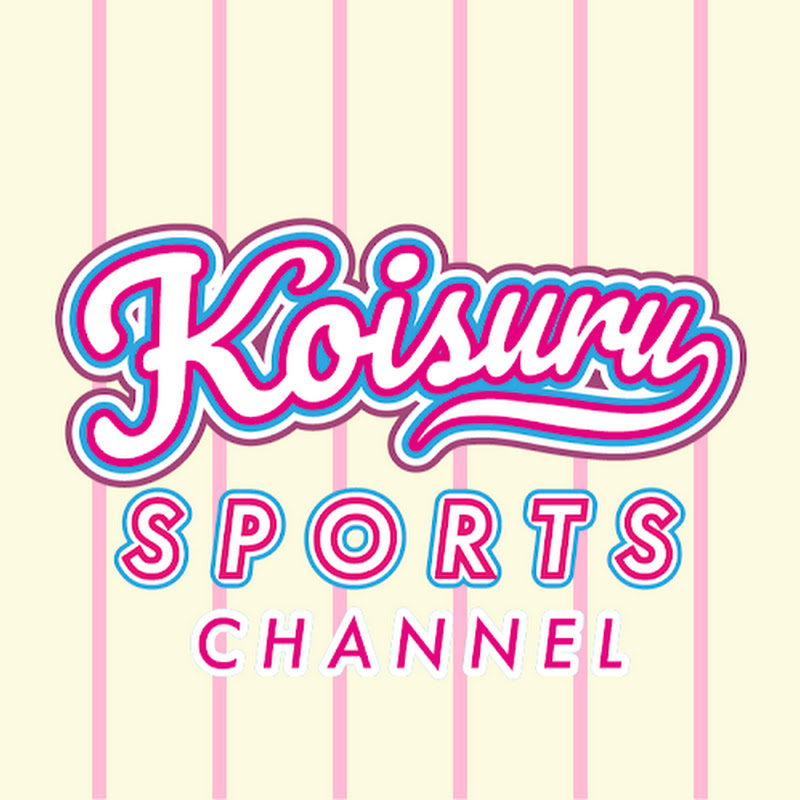 恋するスポーツ Pl学園 元プロ野球選手 野々垣のトークch 野々垣武志 Baseball Youtuber